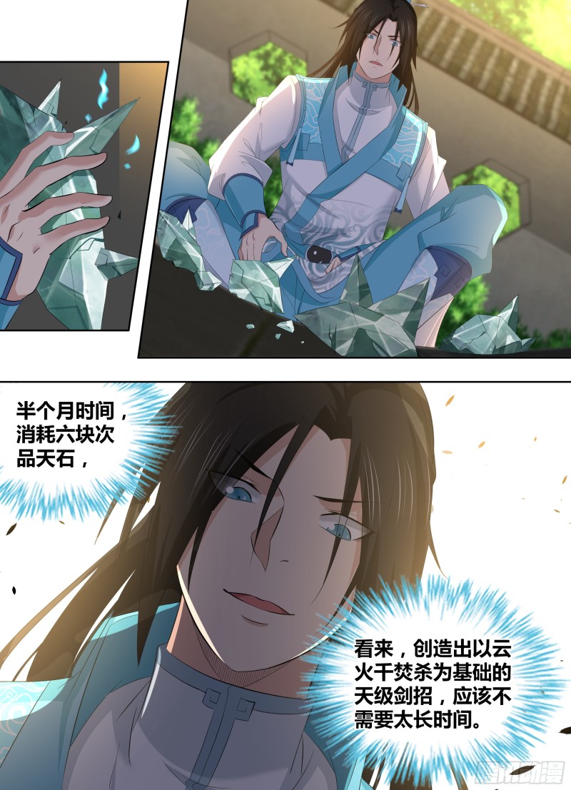 第二百八十五话3