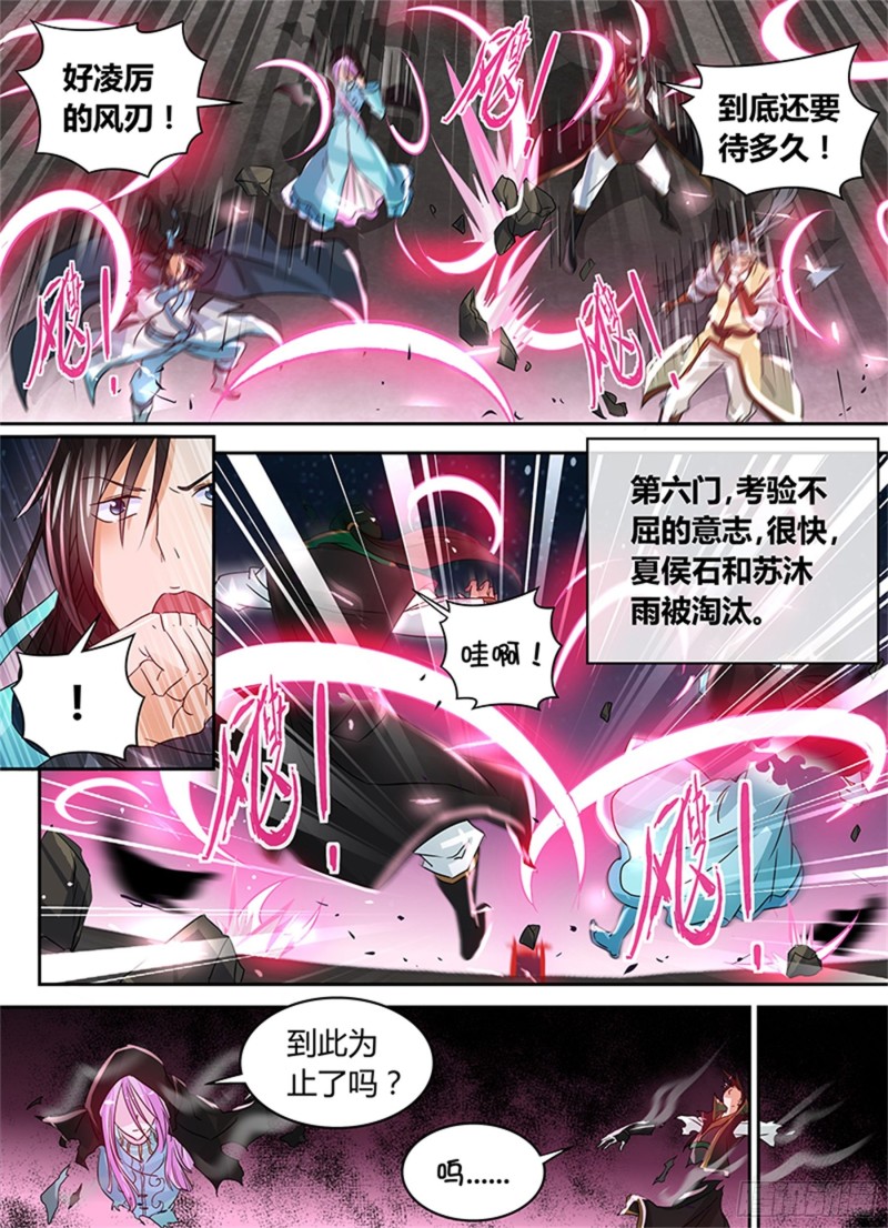 第七十九话2