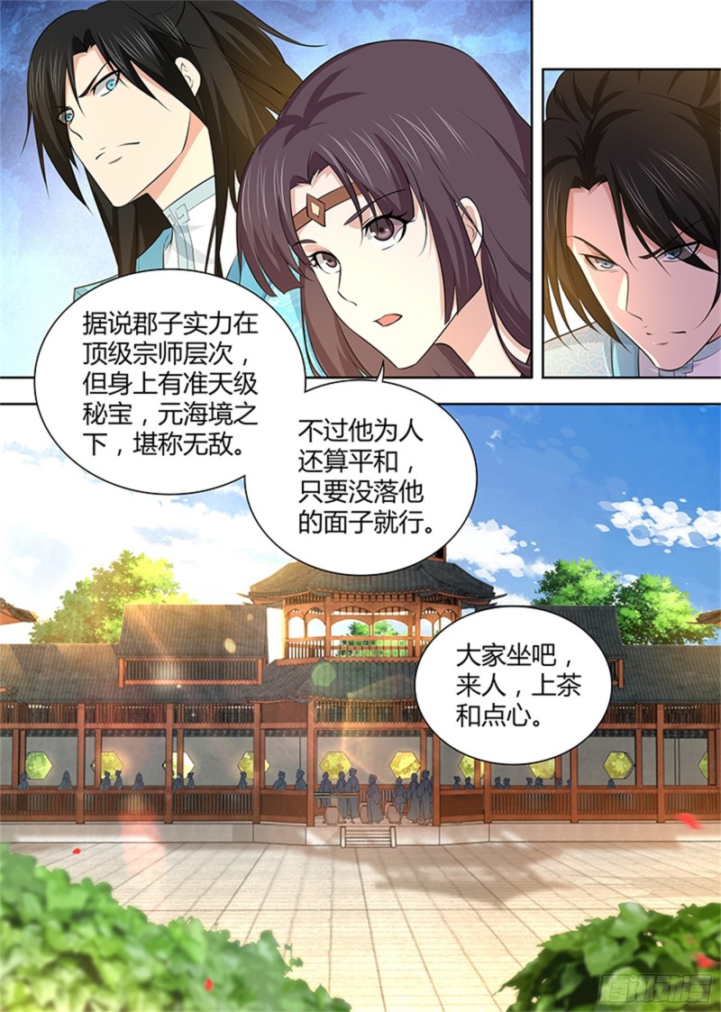 第二百九十九话4