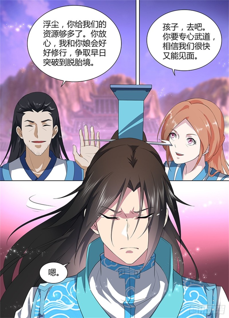第二百六十二话12