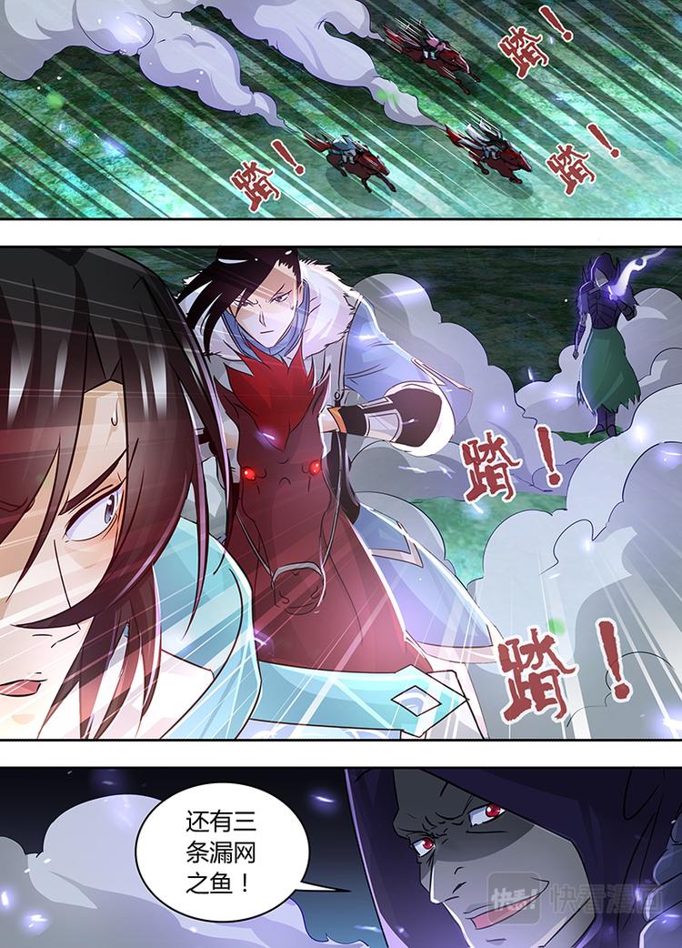 第五十四话7