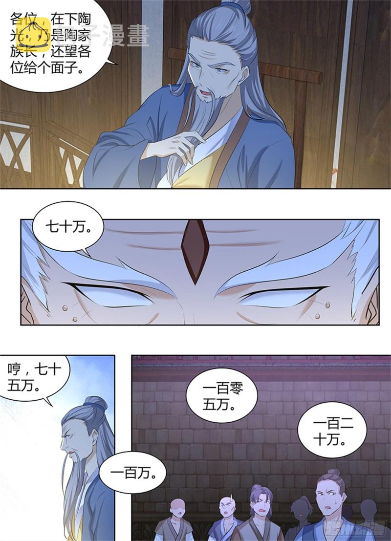 第二百九十六话3