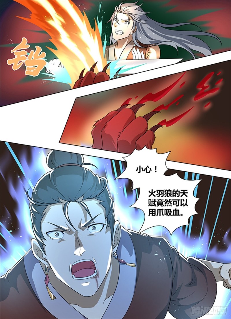第二百六十六话9