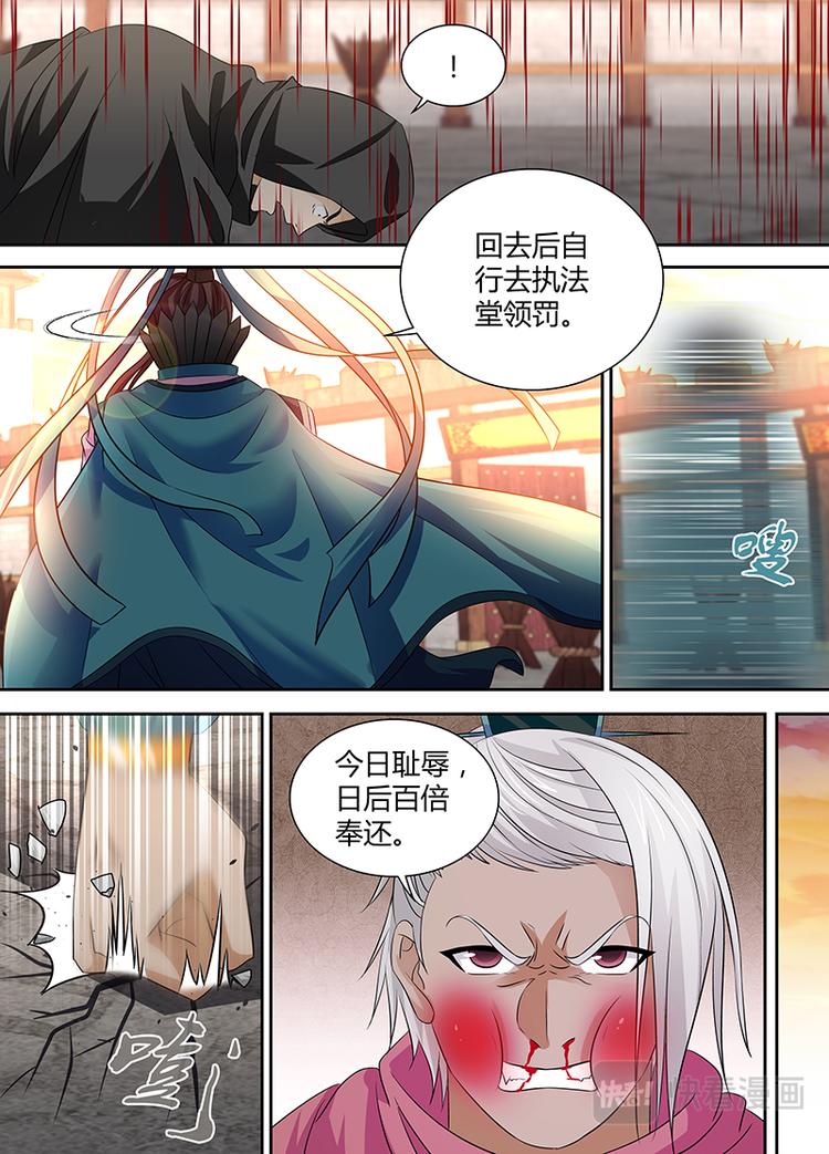 第三十一话7