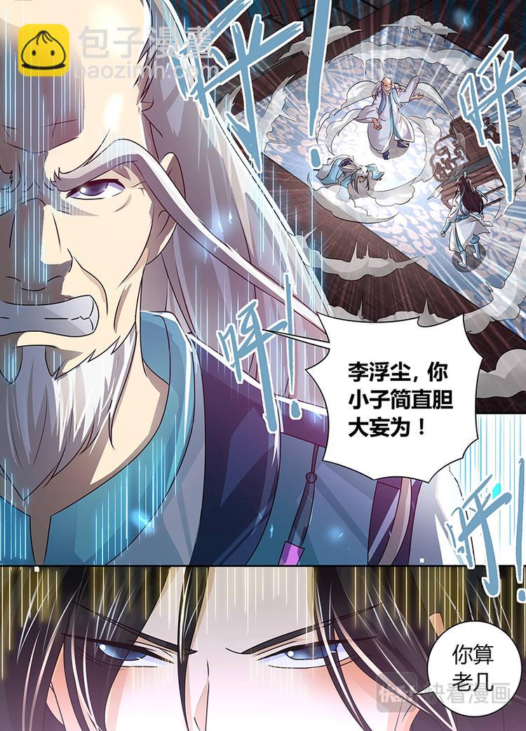 第四十八话10