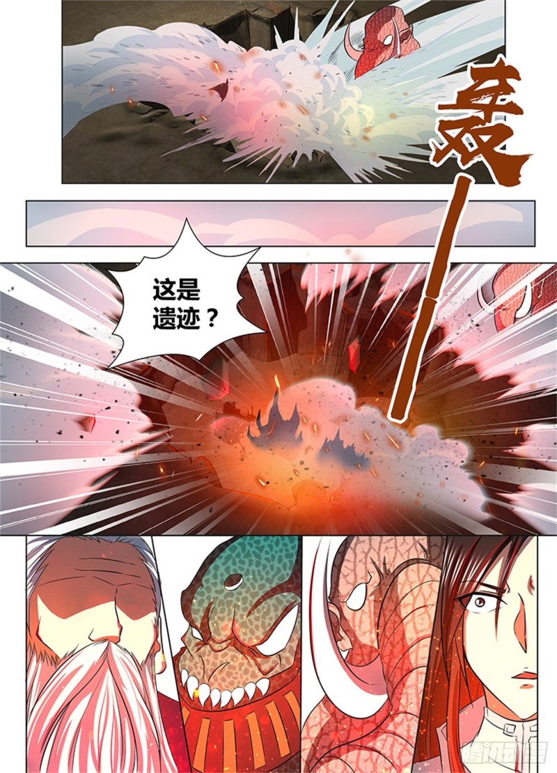 第一百一十三话9