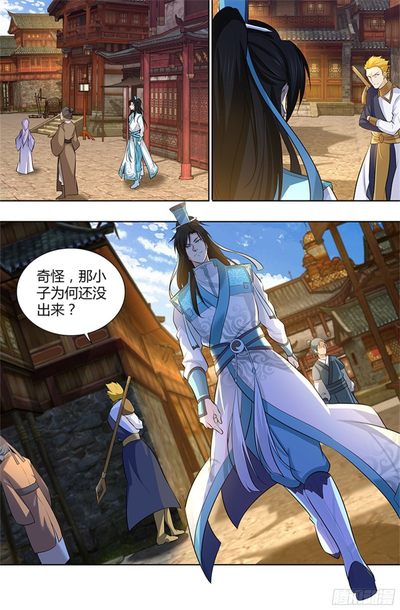 第二百九十七话2