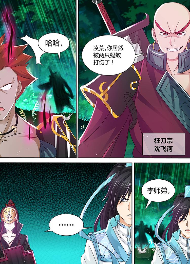 第四十一话12