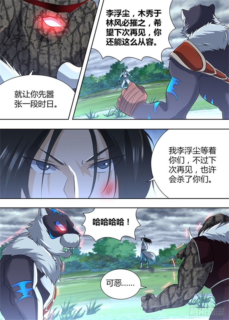 第一百八十九话12
