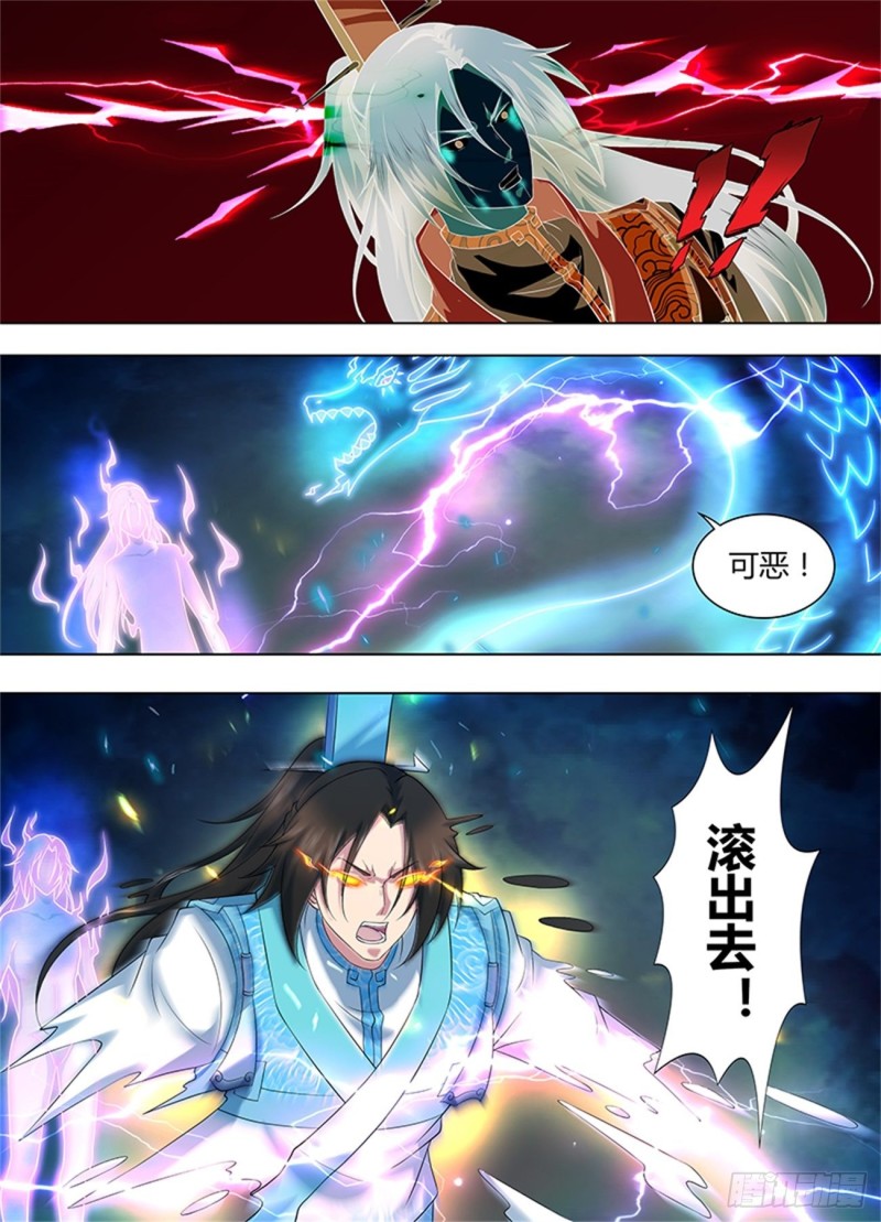 第二百四十八话8