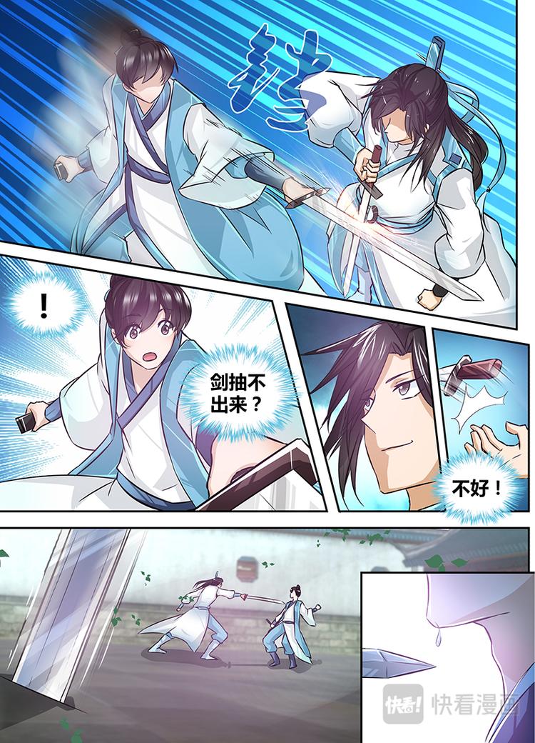 第十一话8
