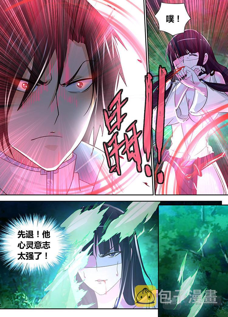 第四十四话10