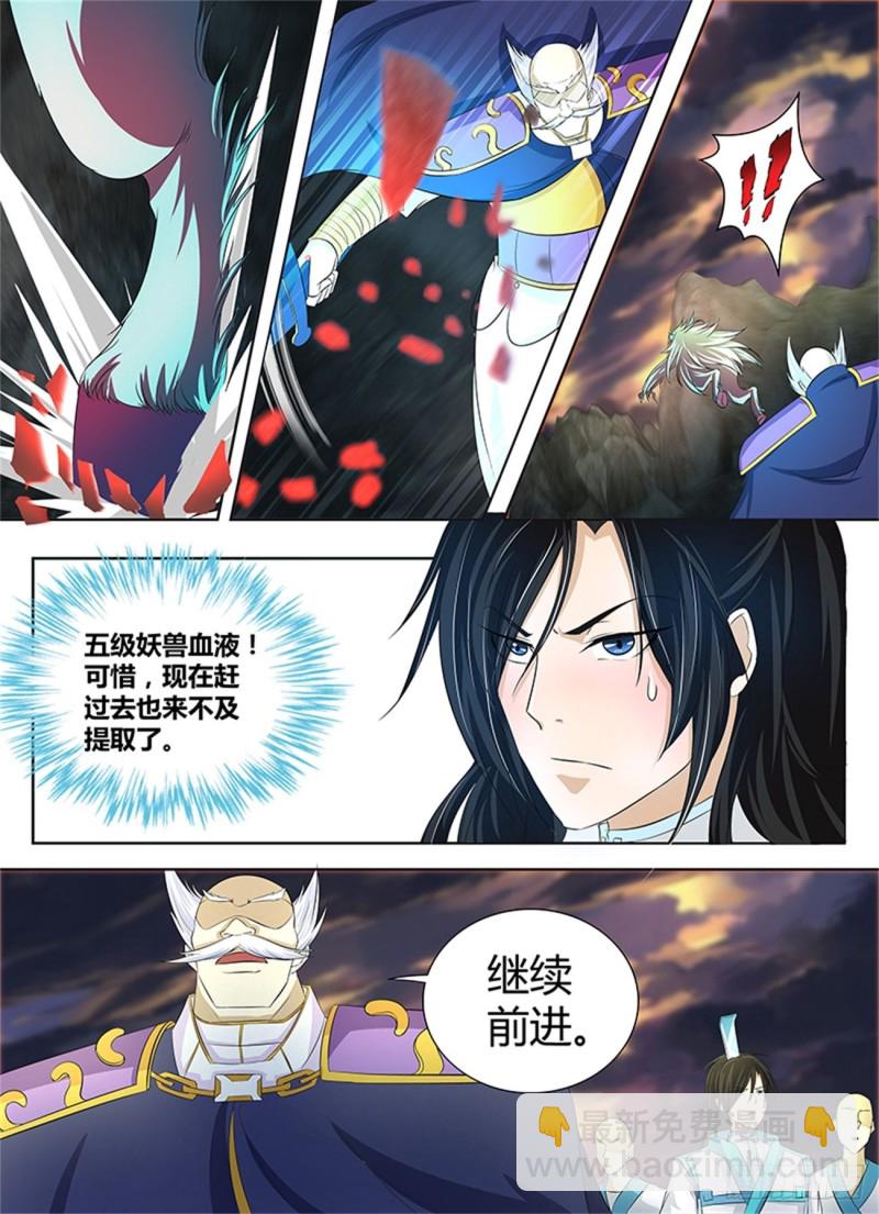 第一百零九话8