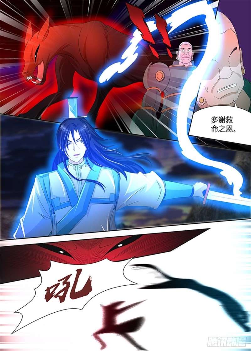 第一百一十话7