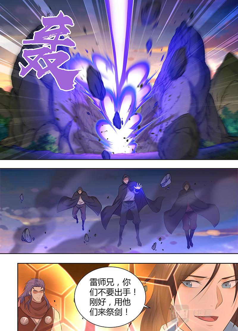 第三百二十三话2