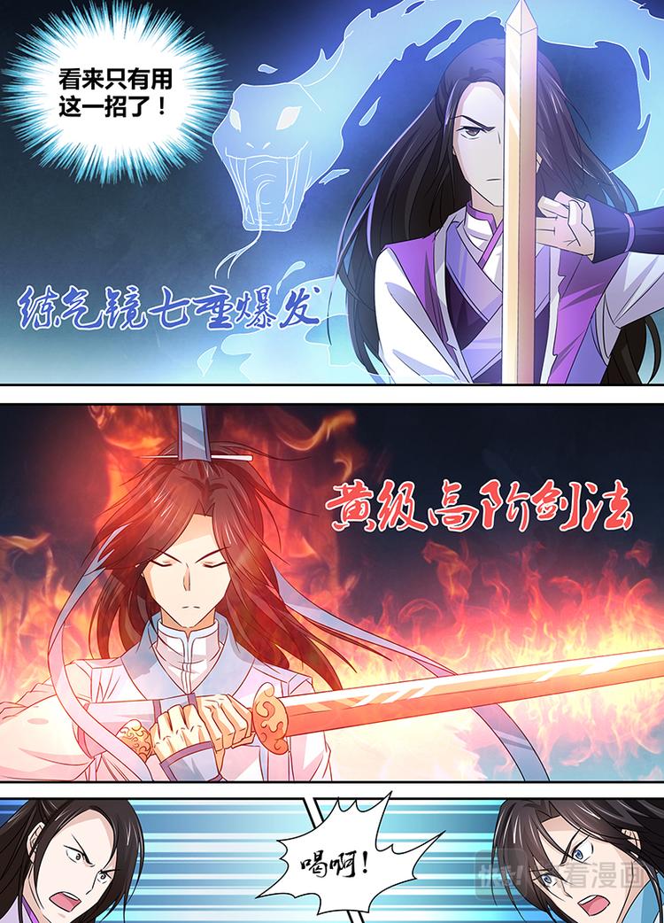 第十四话11