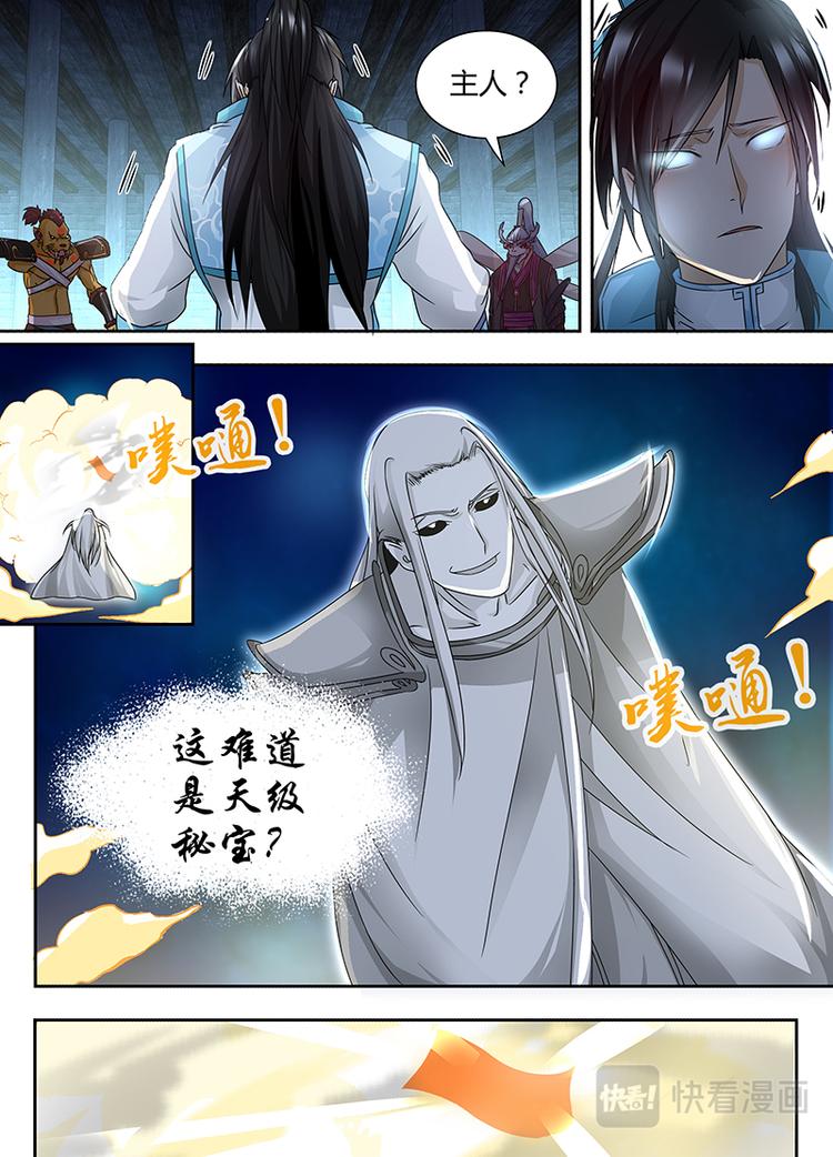 第六十六话0