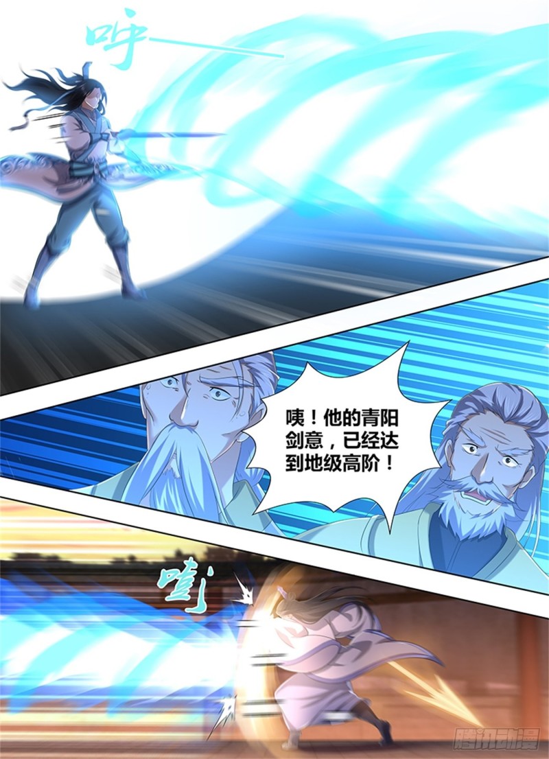 第二百一十五话2