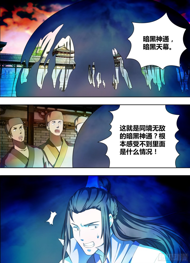 第二百一十二话11