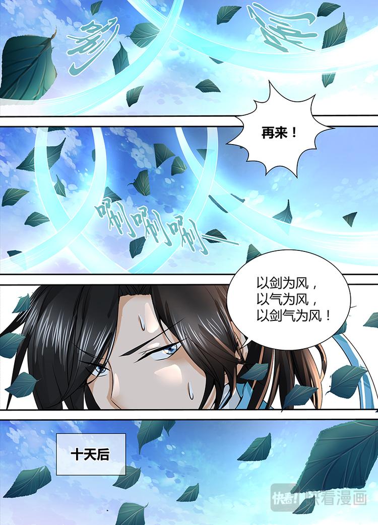 第二话10