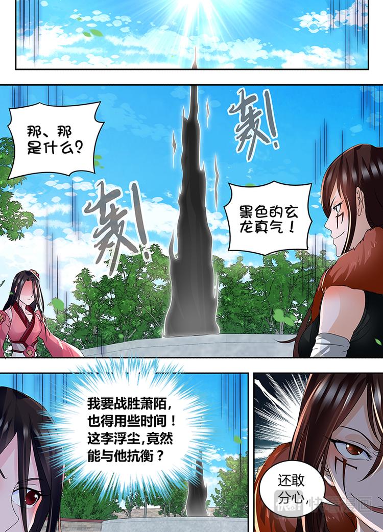 第七十四话0