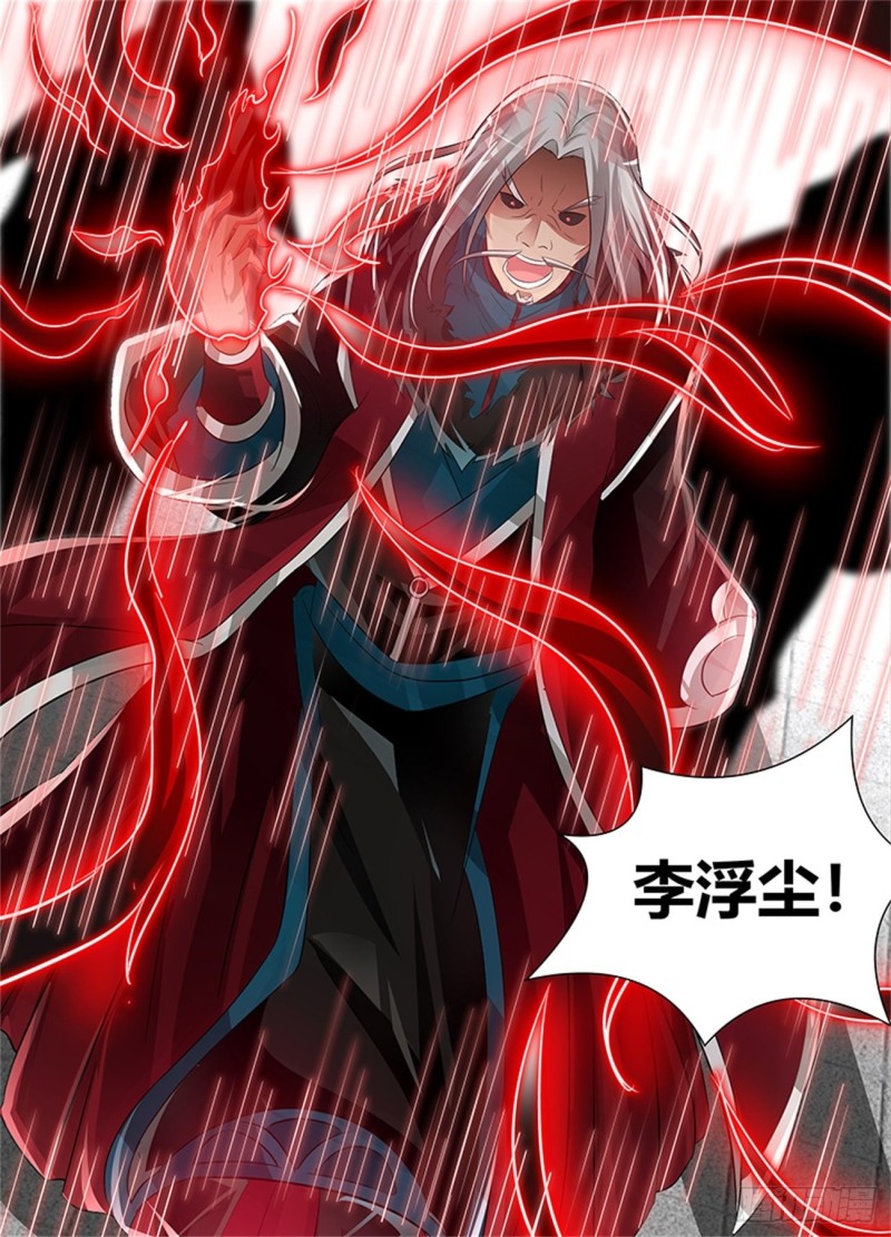 第八十二话14