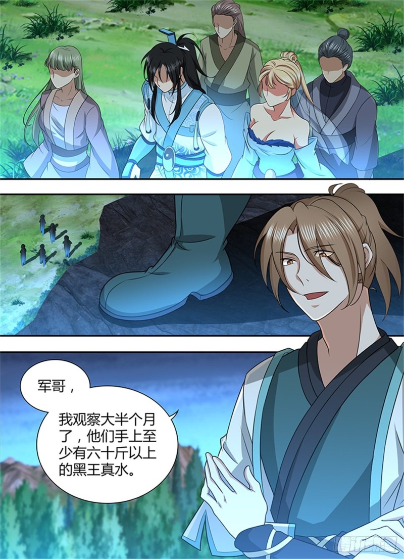 第二百一十话2