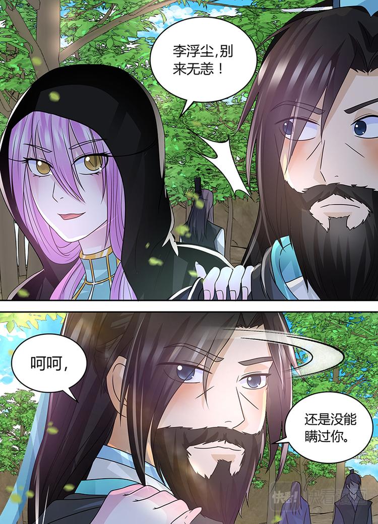 第七十六话12