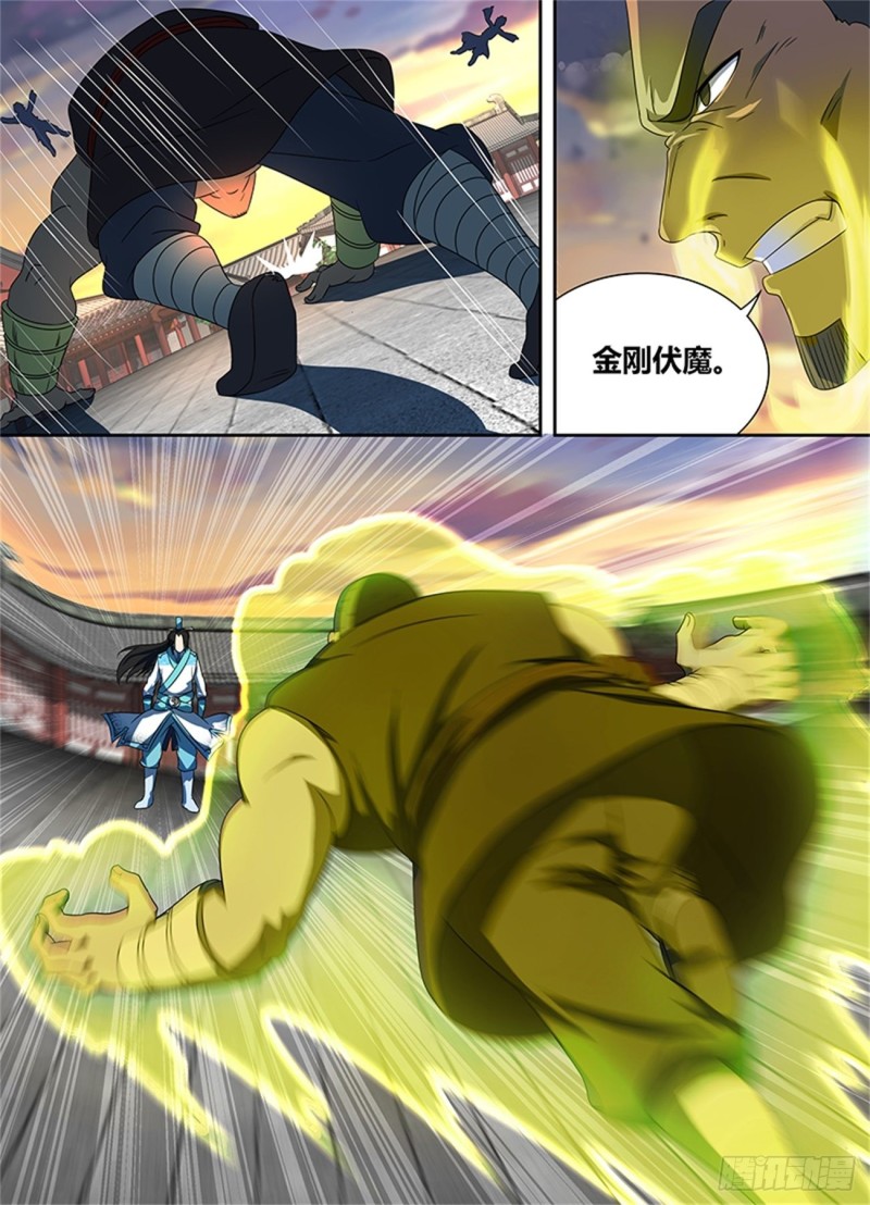 第一百五十三话8