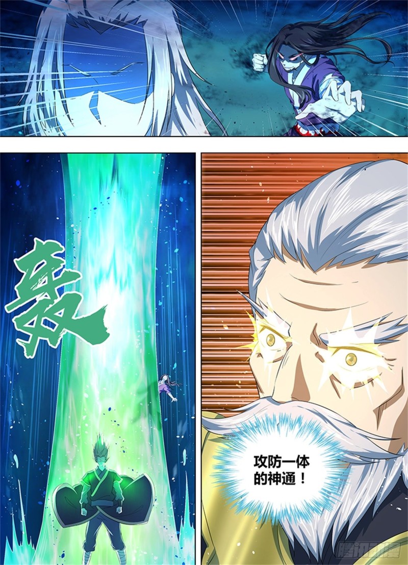 第二百一十六话2