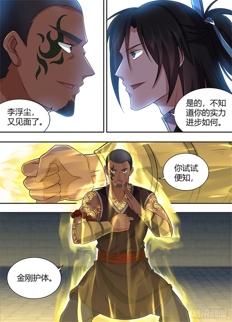 第二百一十九话3