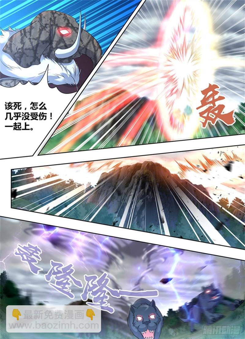 第一百八十九话2