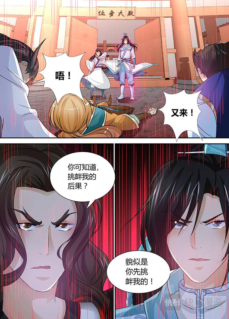 第三十七话9