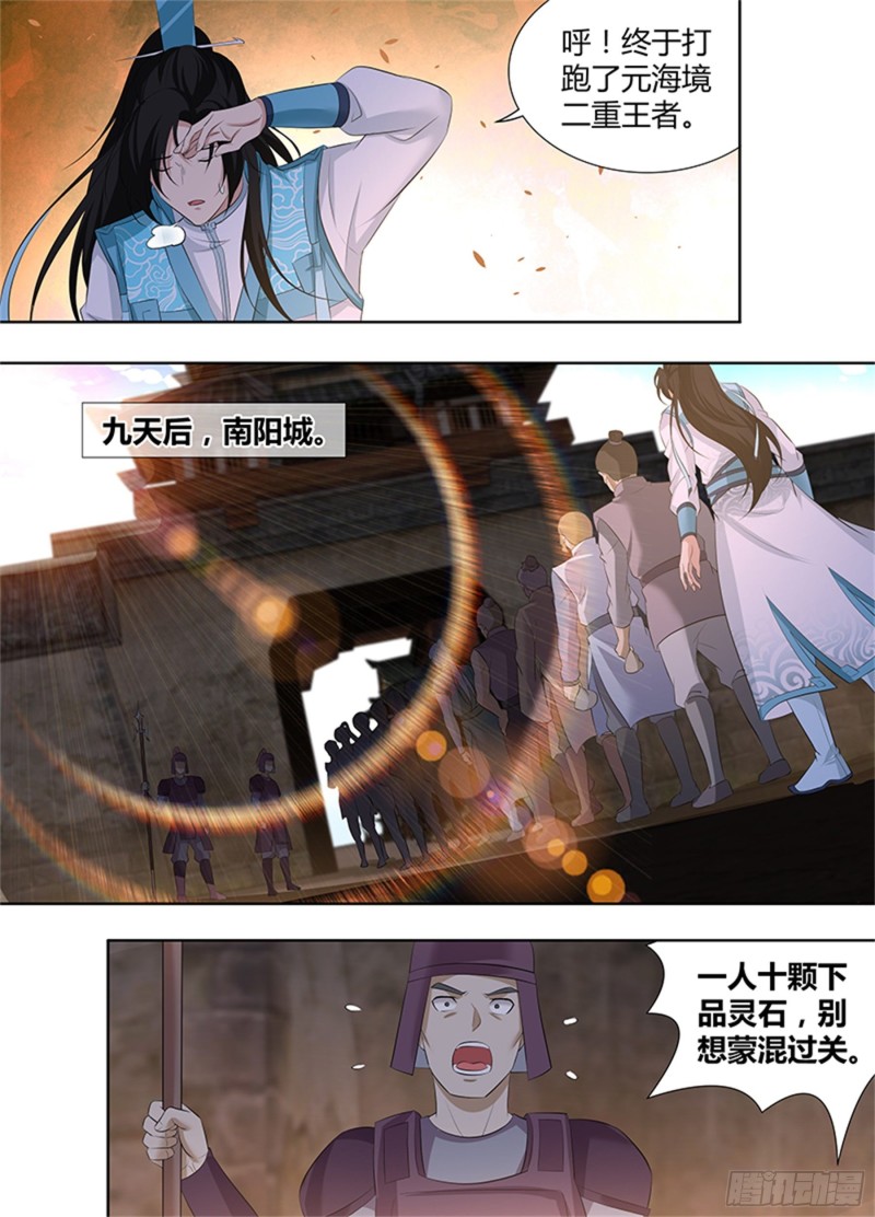 第二百九十二话6