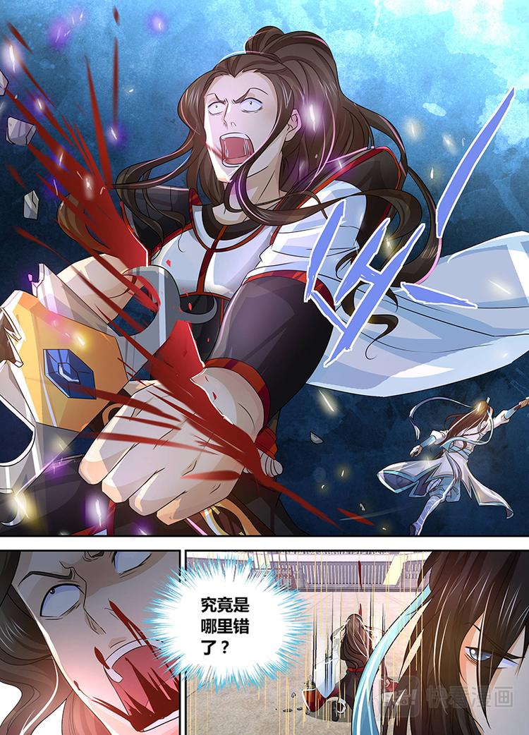 第三十八话14