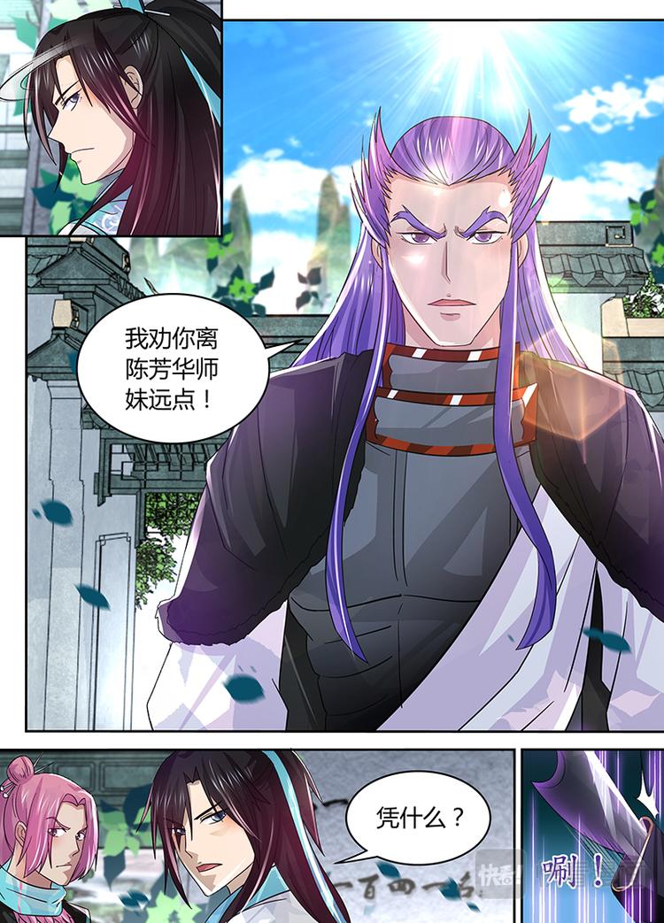 第五十一话8