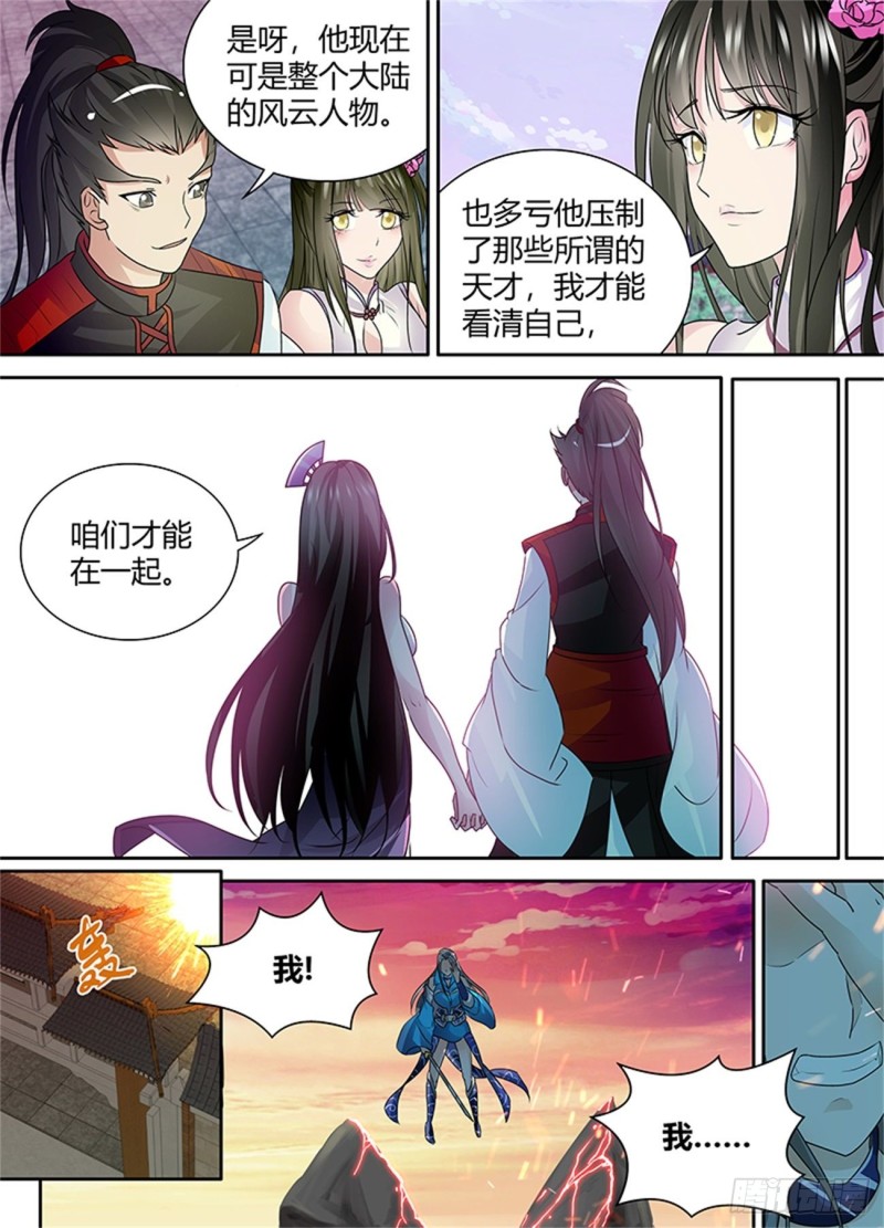 第八十三话6