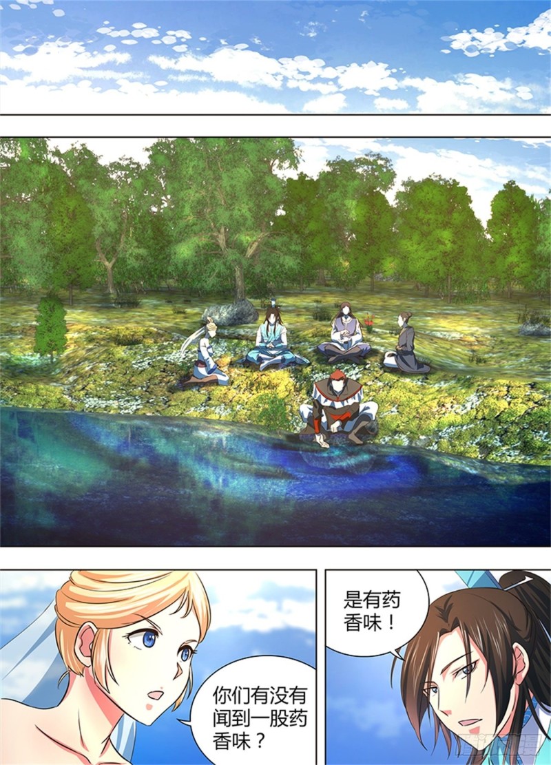 第一百六十八话1