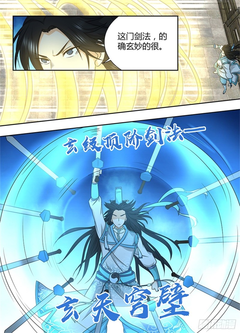 第一百四十五话7
