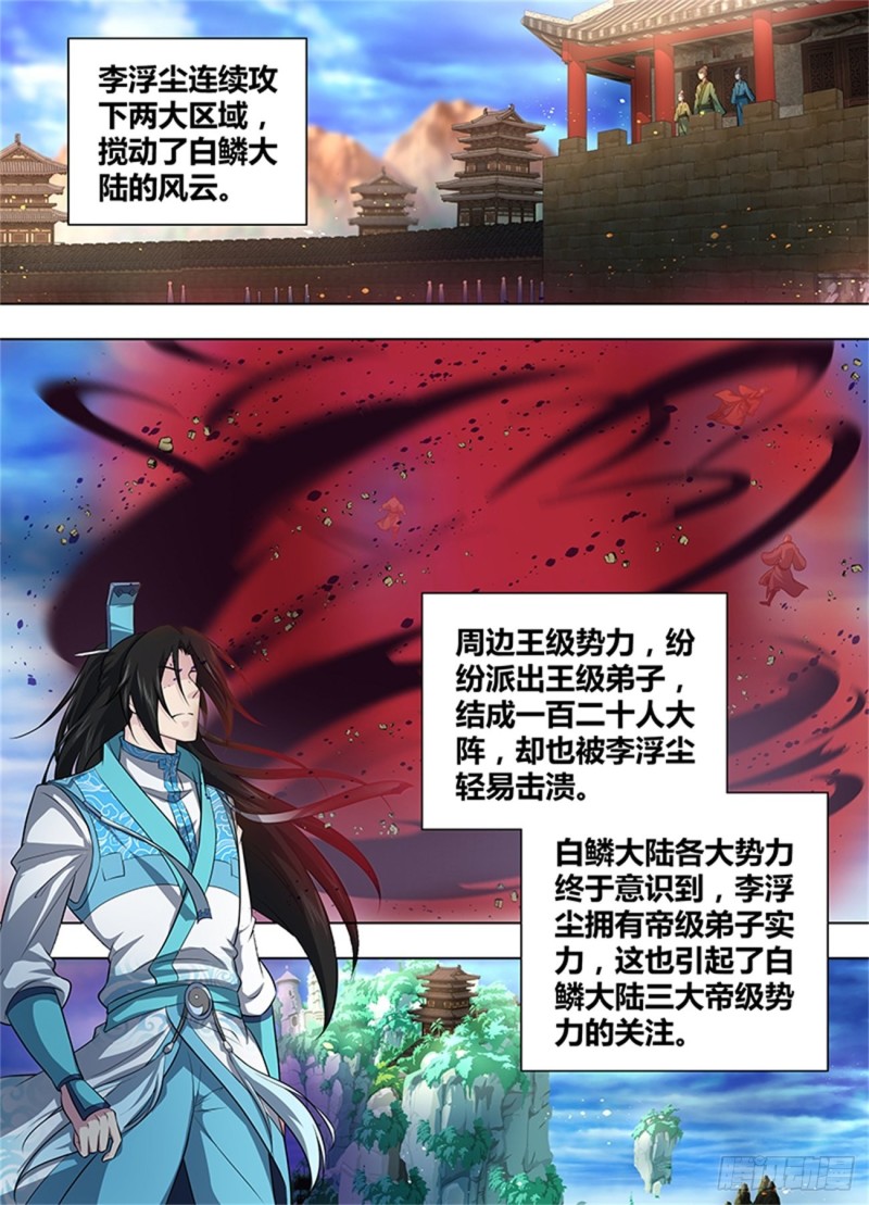 第二百五十八话8