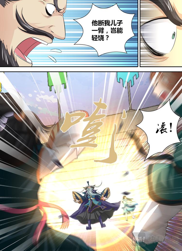 第三十三话10