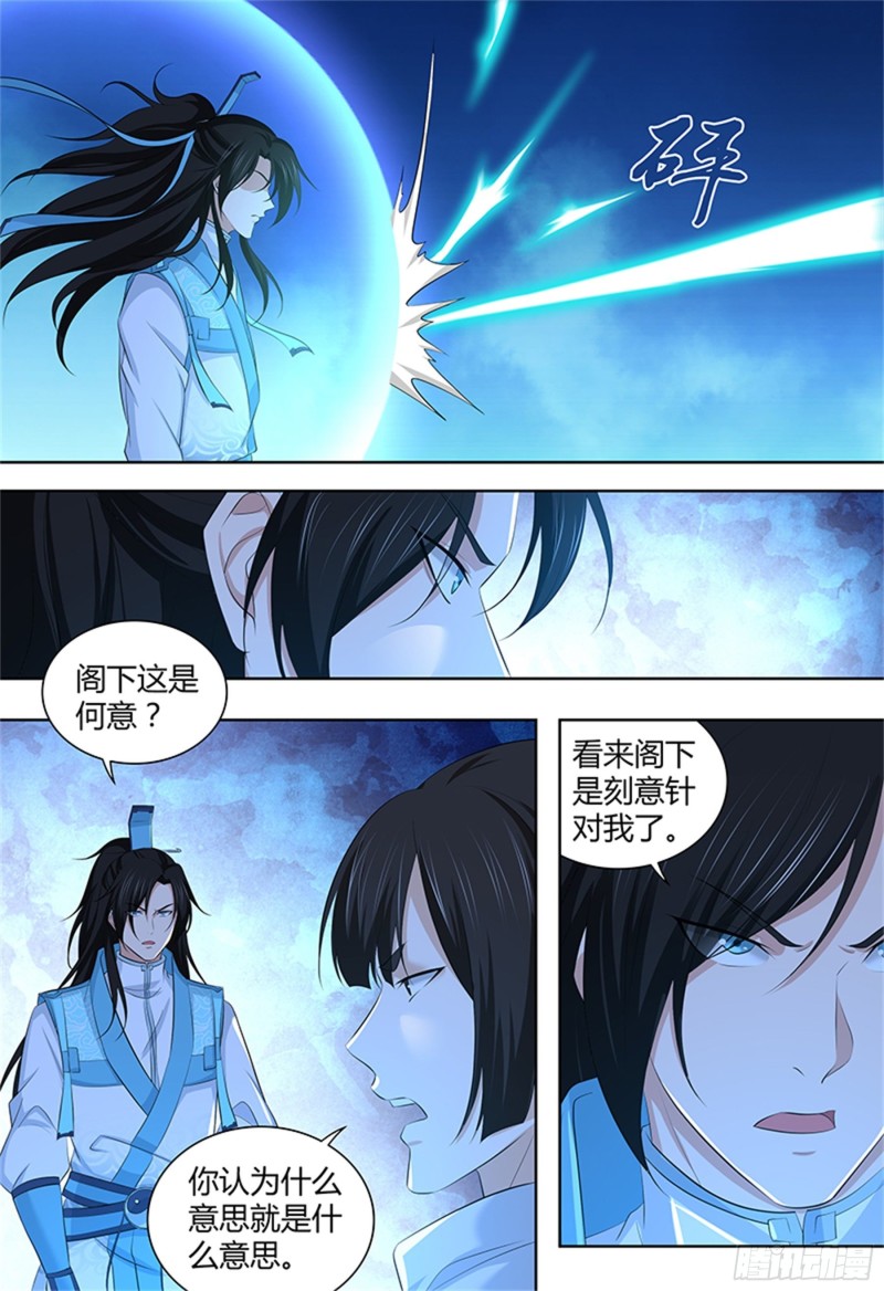 第二百九十八话8