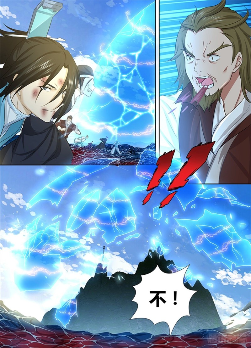 第二百四十六话8