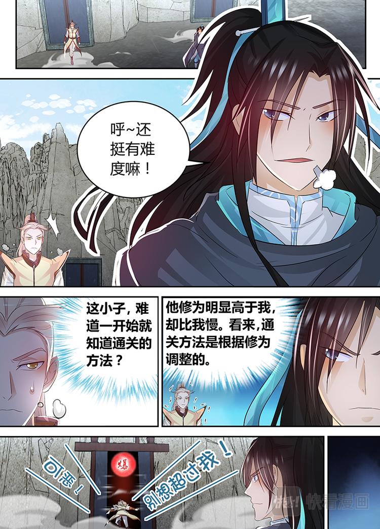 第七十八话1