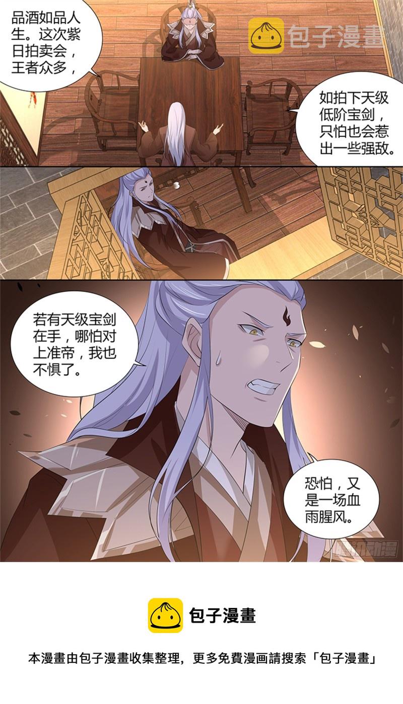 第二百九十二话10