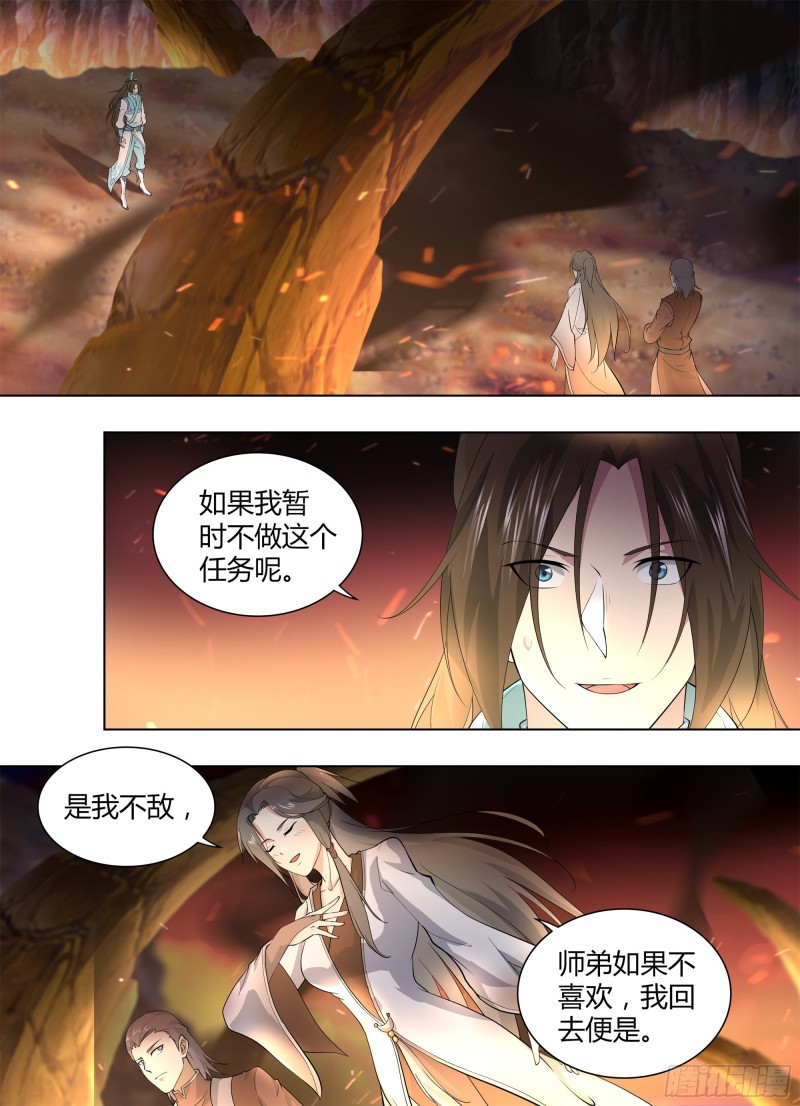第二百六十八话1
