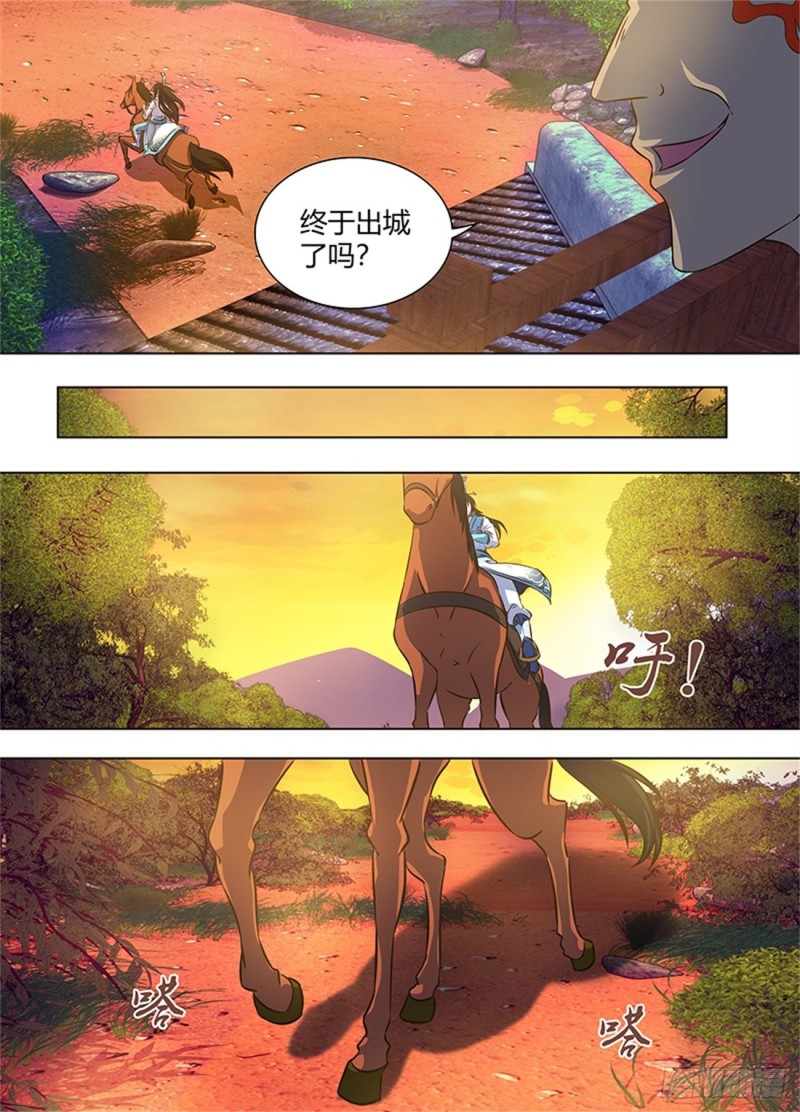 第一百七十二话6