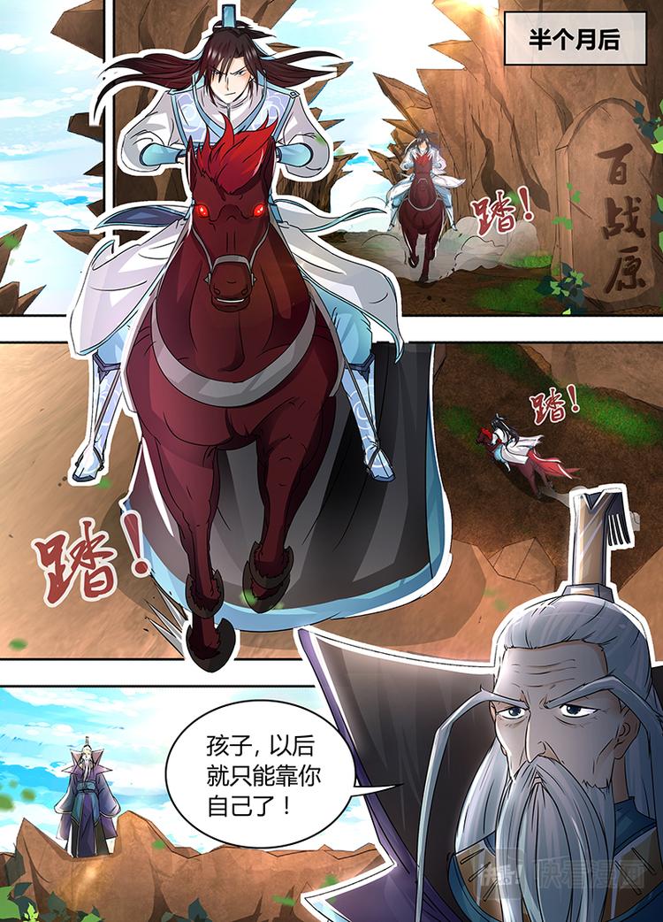 第五十五话12