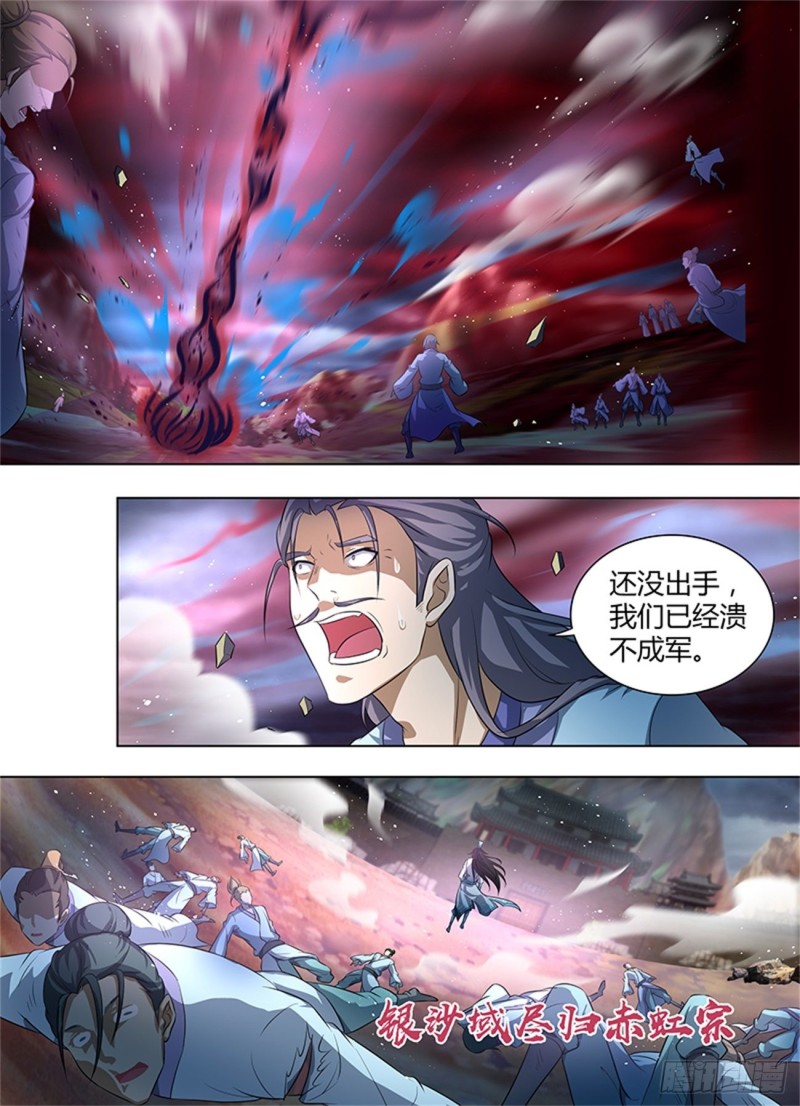 第二百五十八话7