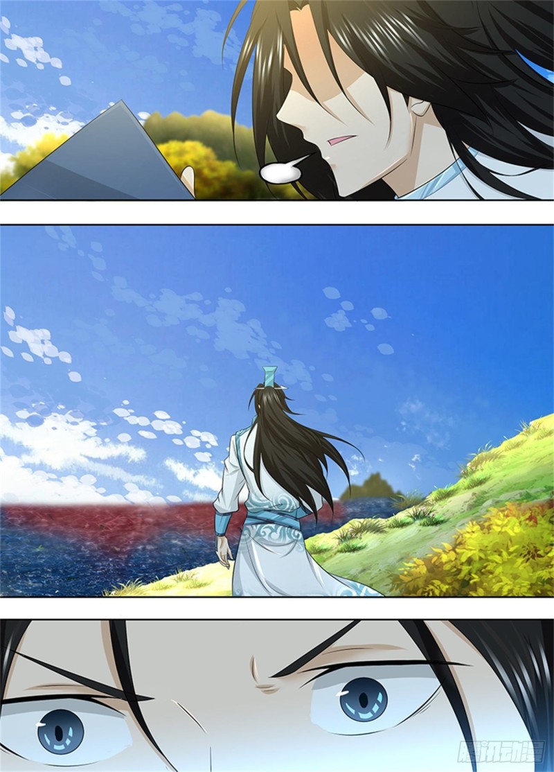 第二百四十六话2